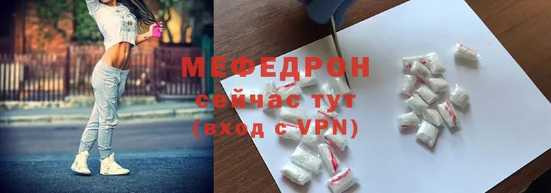 Меф mephedrone  мориарти формула  Магадан 